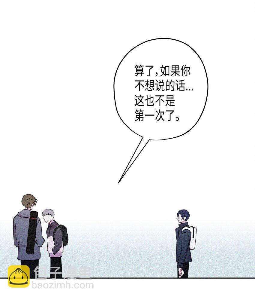 03 一起旅行-第3话