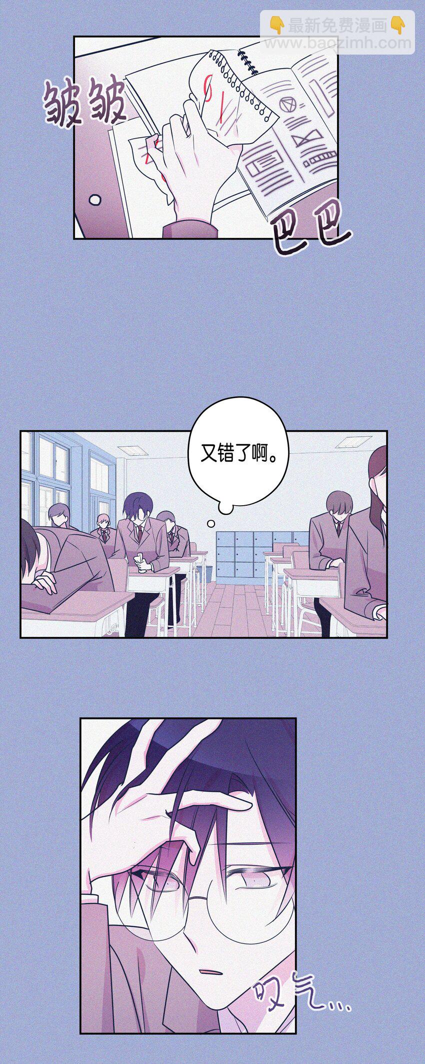 03 一起旅行-第3话