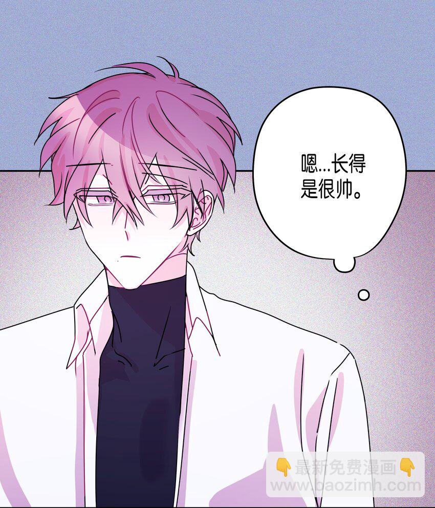 03 一起旅行-第3话