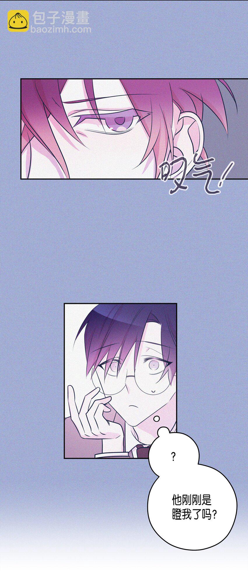 03 一起旅行-第3话