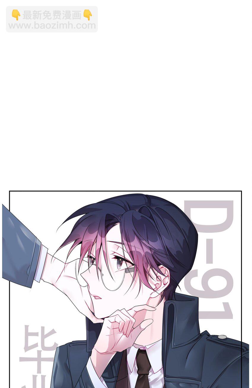 03 一起旅行-第3话