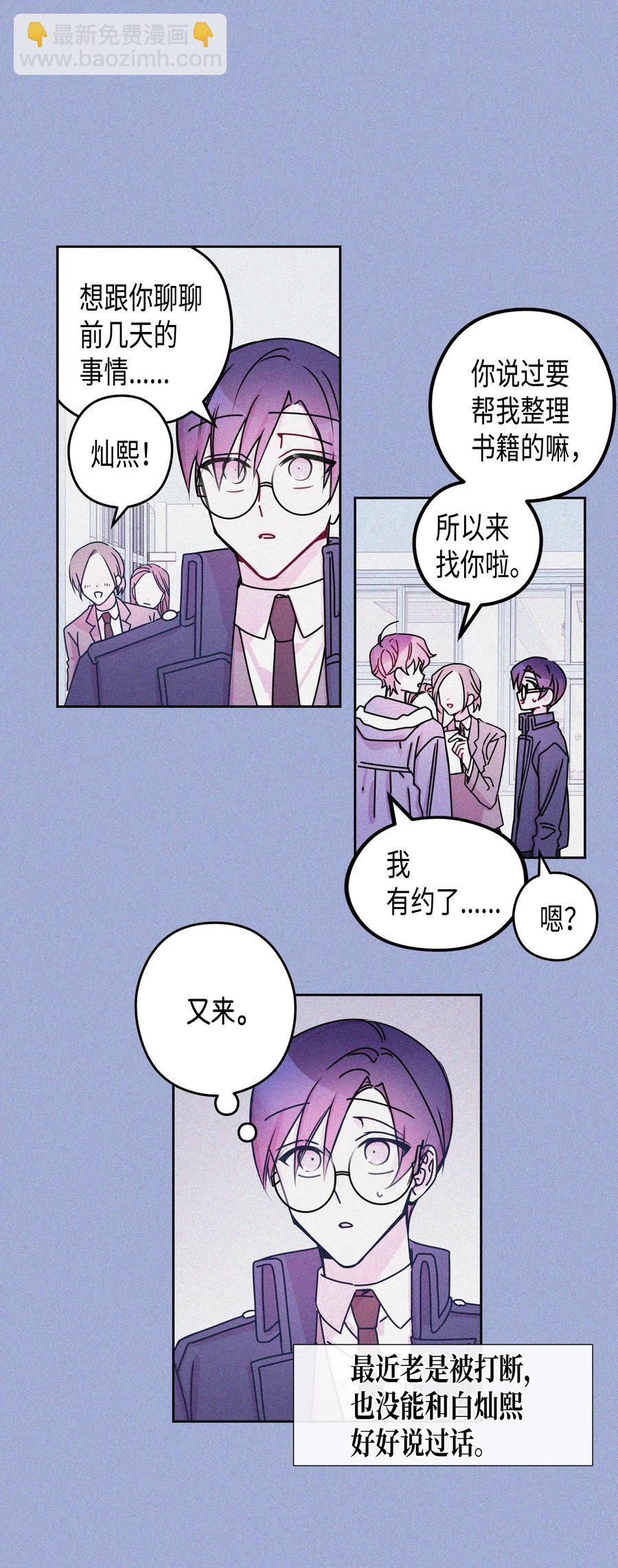 21 面试（1）-第21话