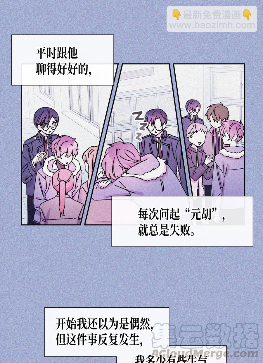 21 面试（1）-第21话