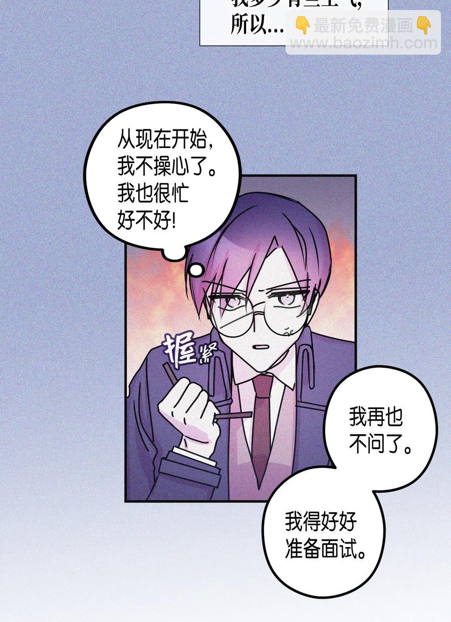 21 面试（1）-第21话