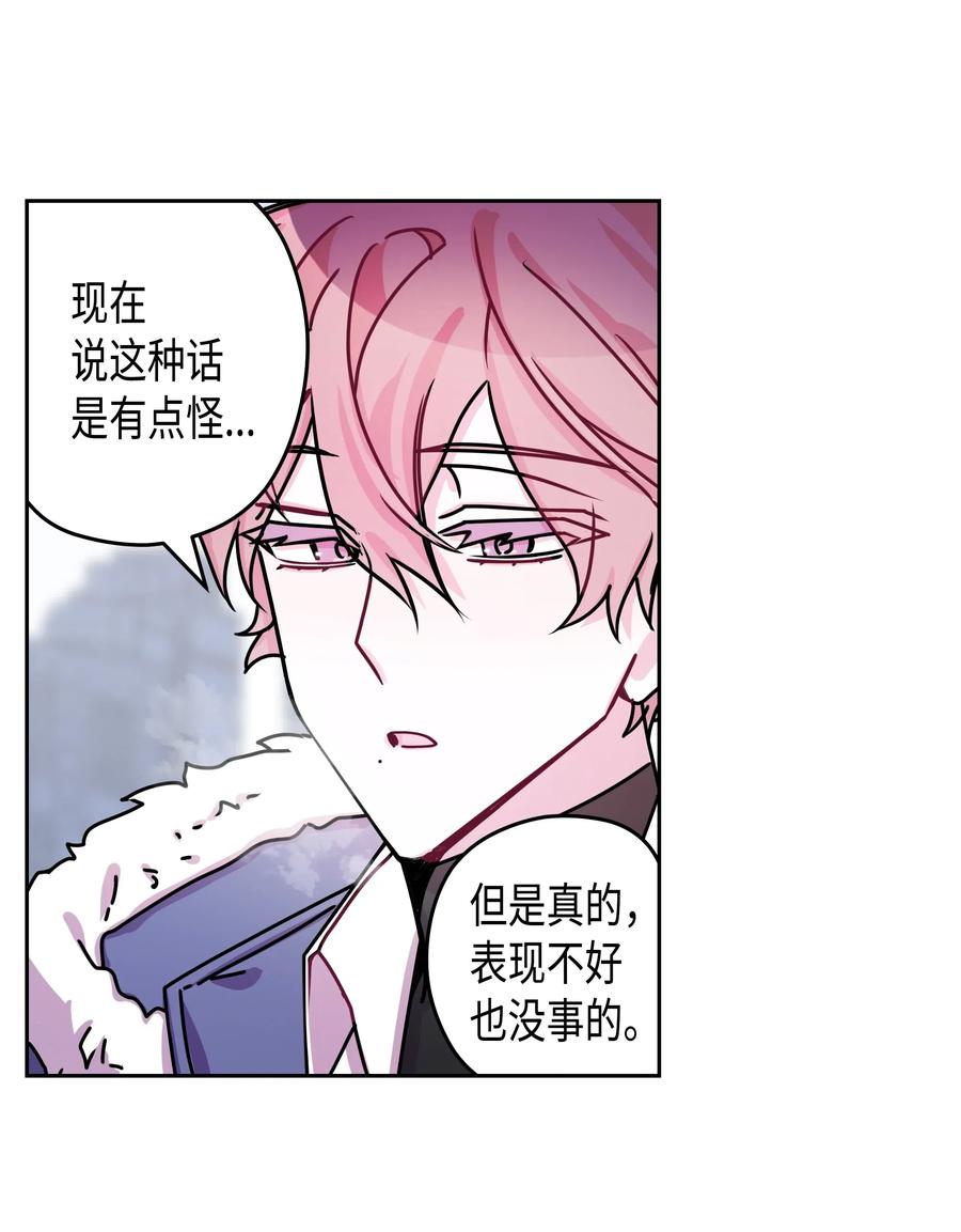 21 面试（1）-第21话