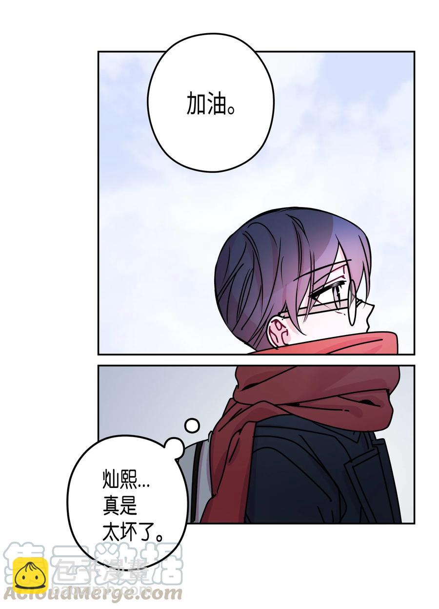 21 面试（1）-第21话