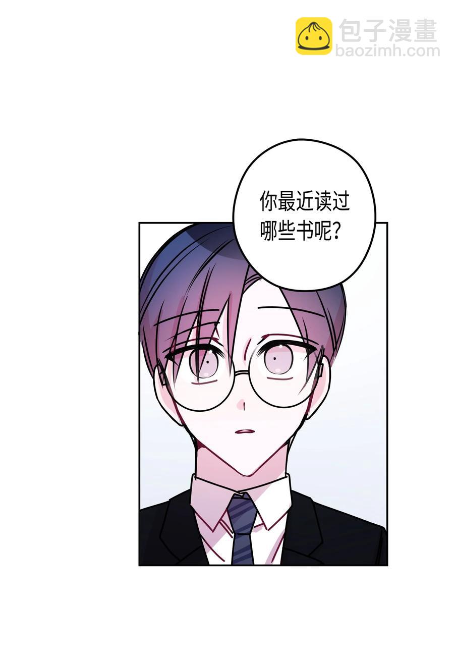 21 面试（1）-第21话