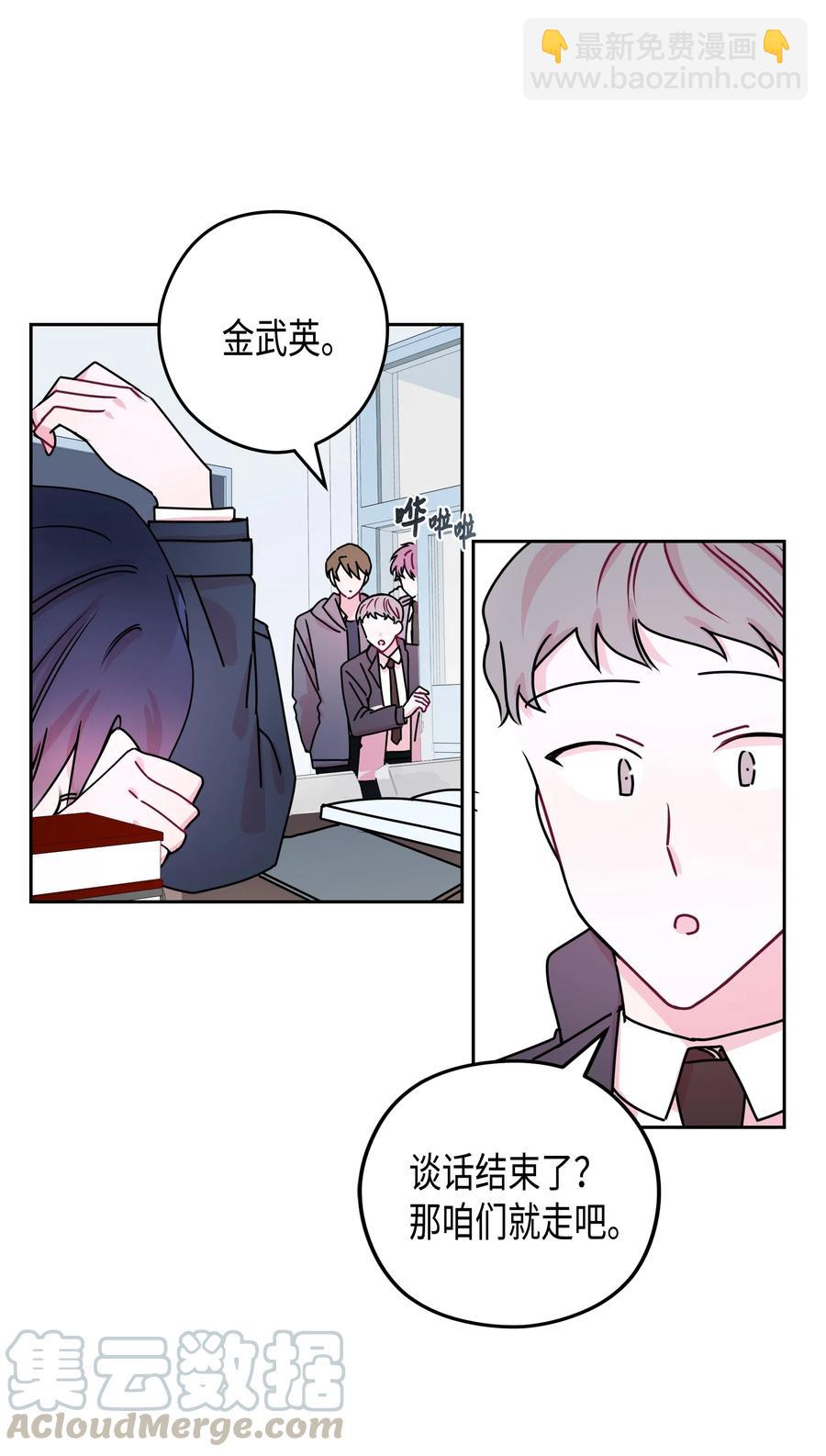 21 面试（1）-第21话