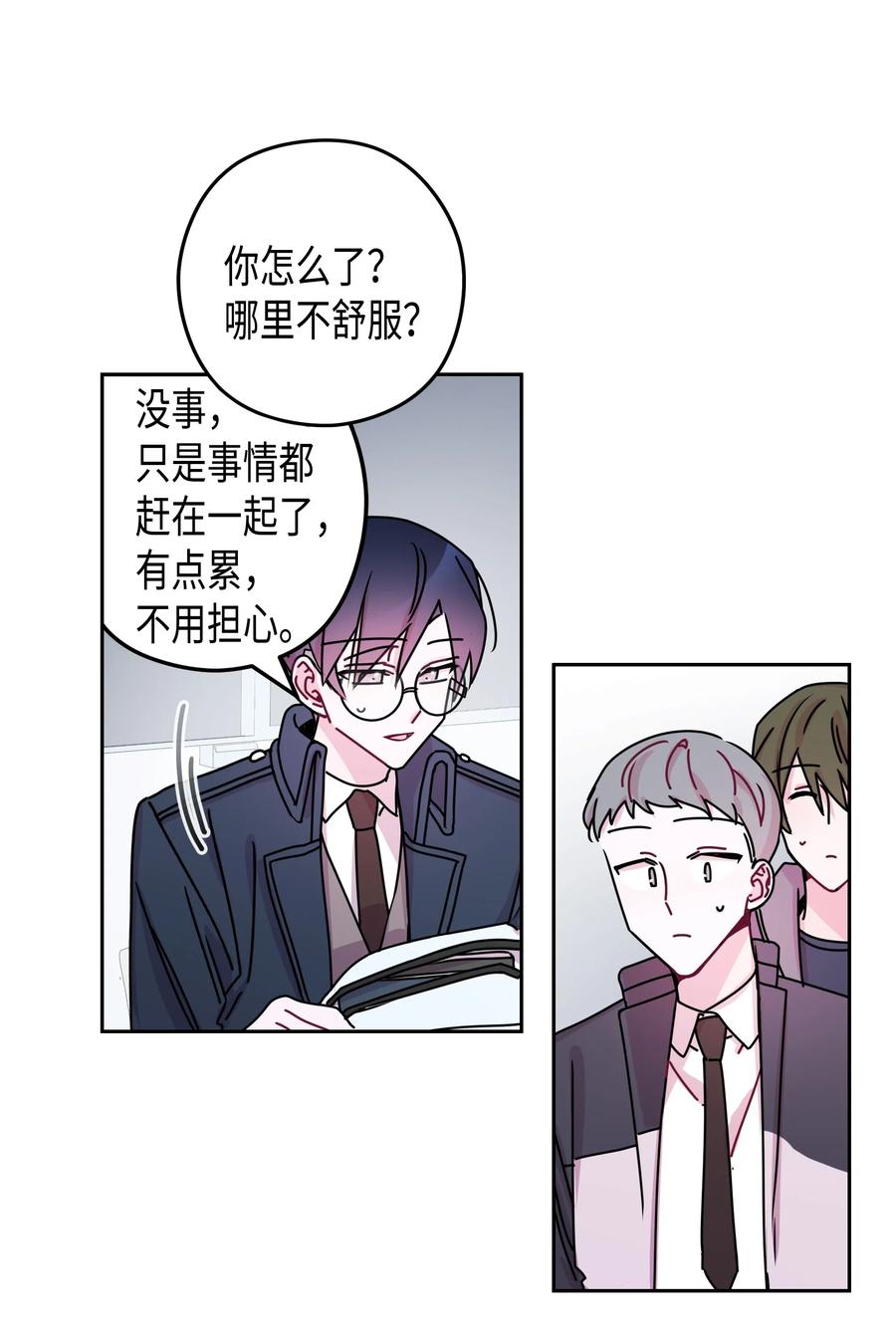 21 面试（1）-第21话