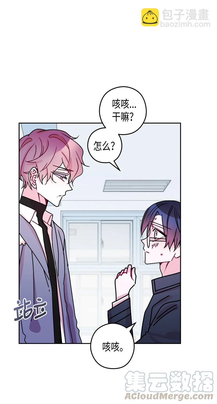 23 感冒（1）(1/2)-第23话