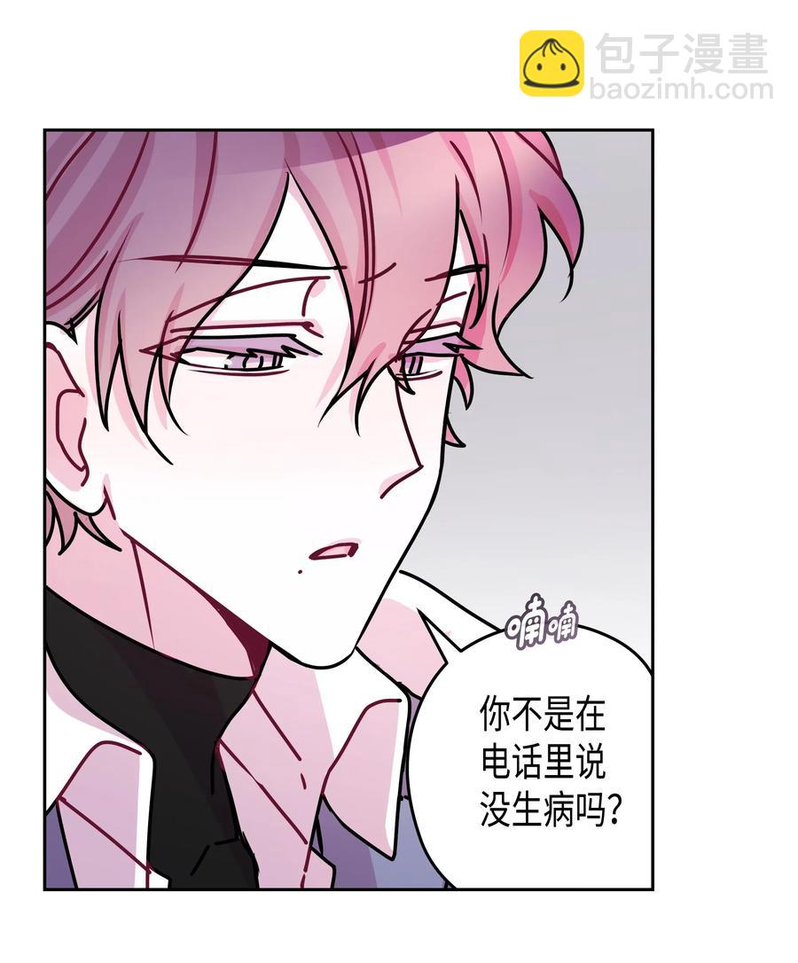 23 感冒（1）(1/2)-第23话