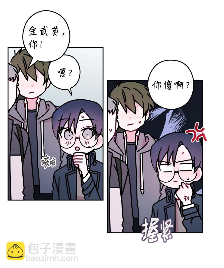 23 感冒（1）(1/2)-第23话