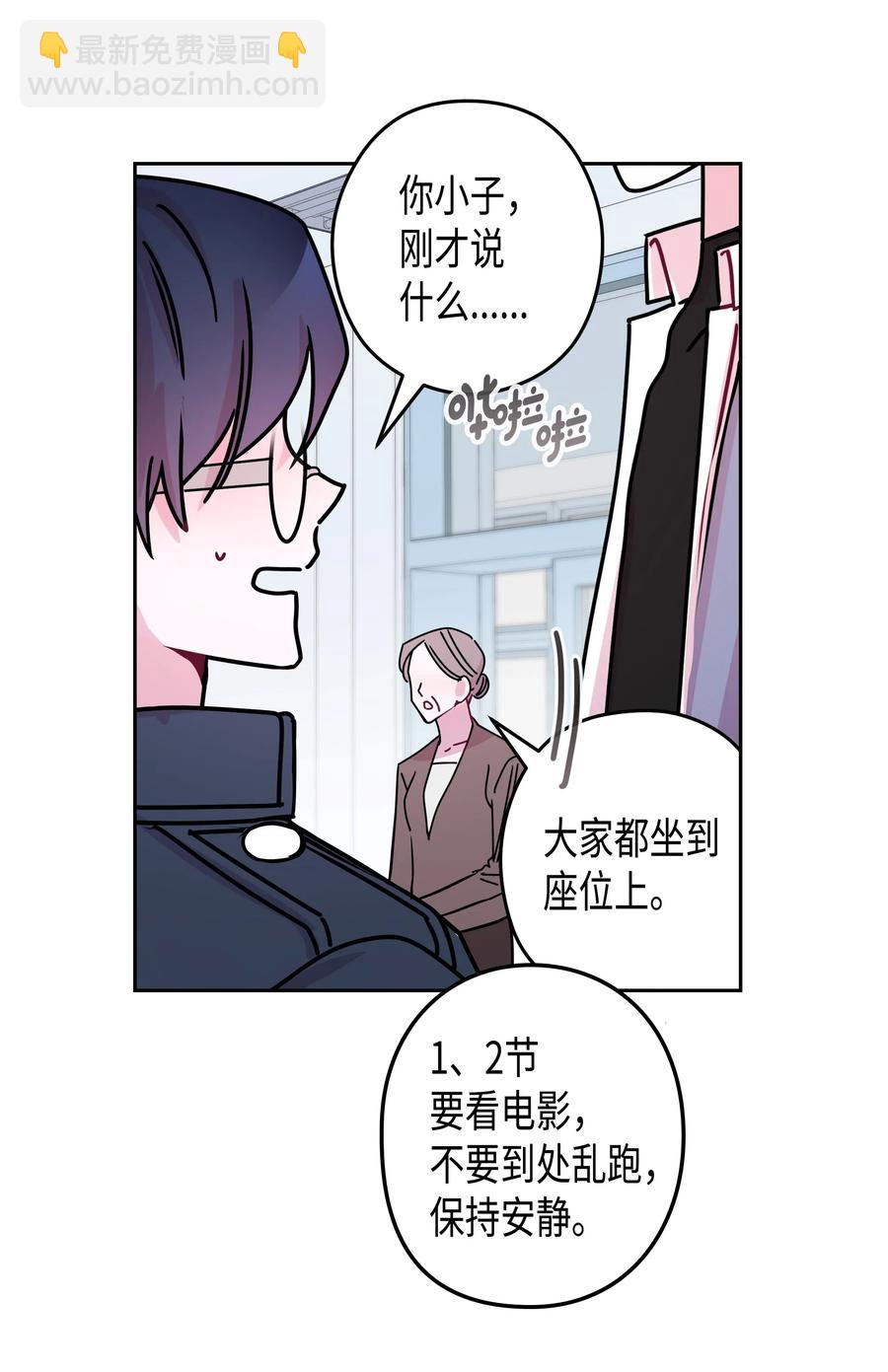 23 感冒（1）(1/2)-第23话