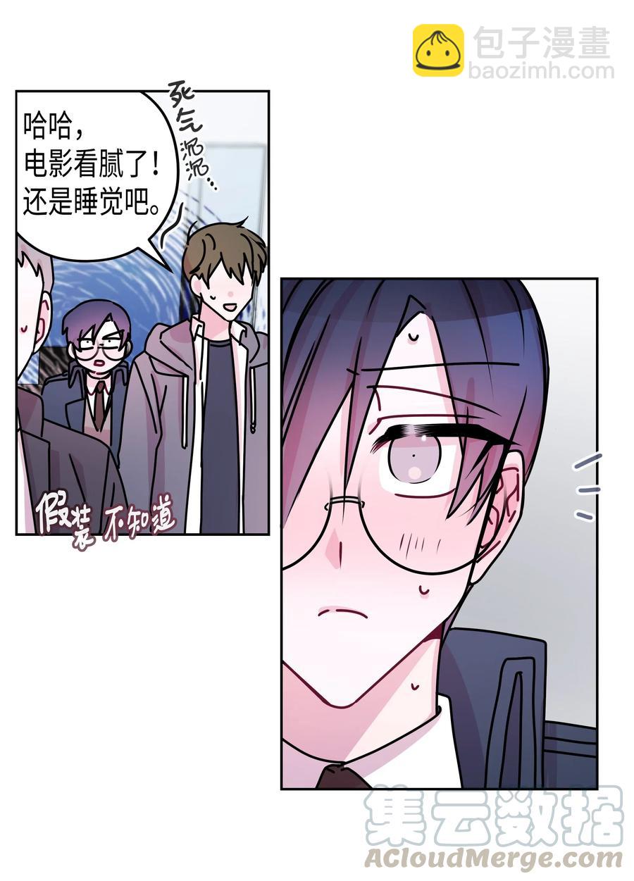 23 感冒（1）(1/2)-第23话