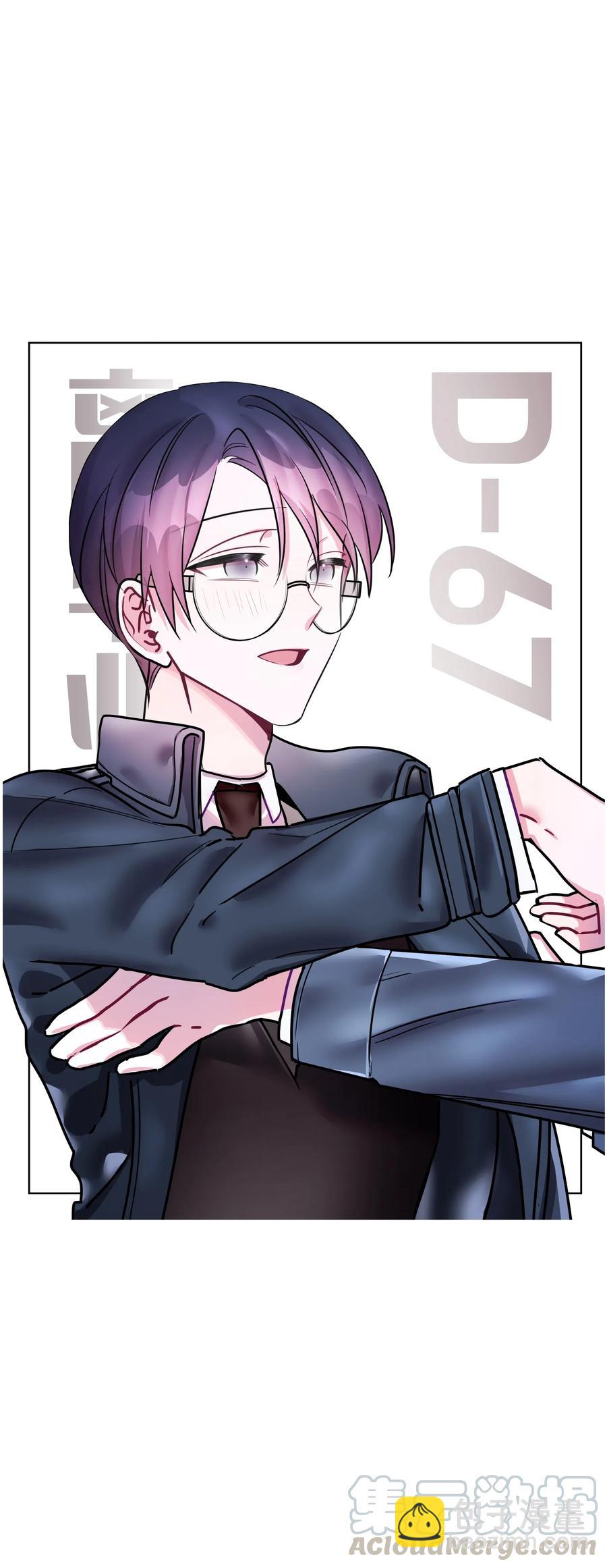 23 感冒（1）(1/2)-第23话