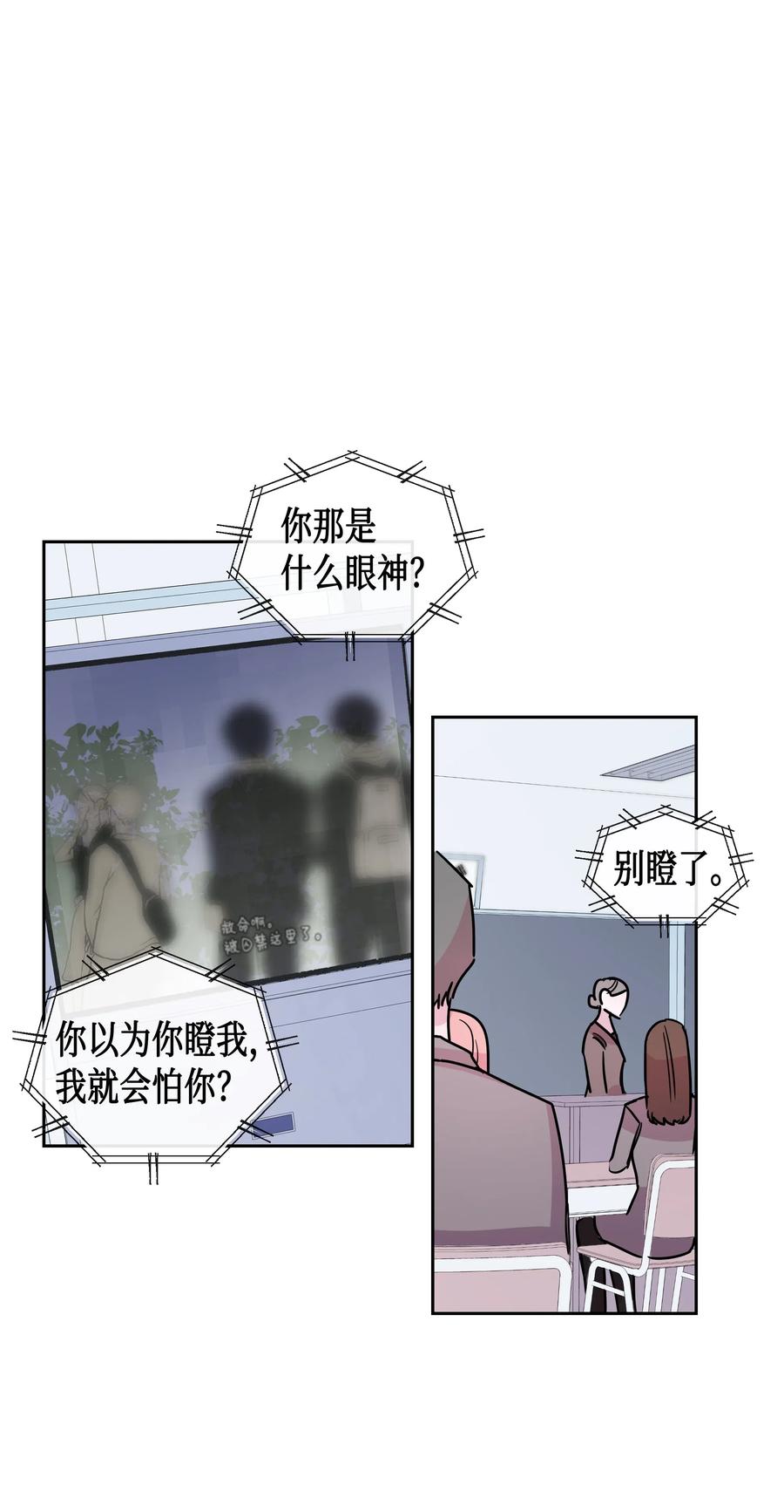 23 感冒（1）(1/2)-第23话