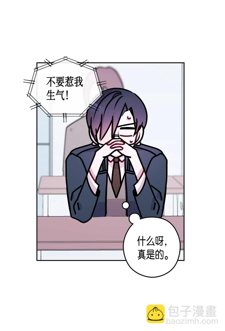 23 感冒（1）(1/2)-第23话