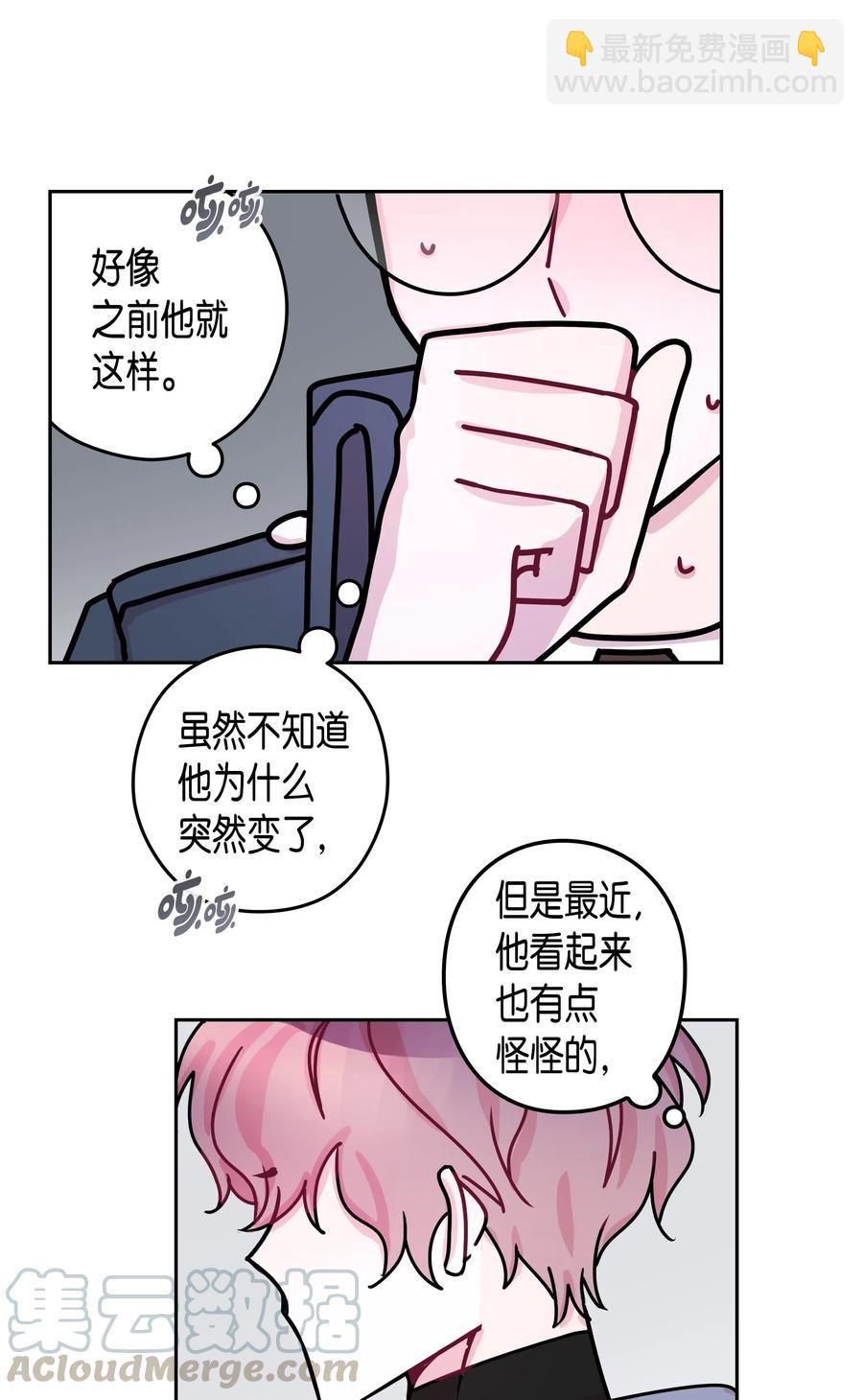 23 感冒（1）(1/2)-第23话