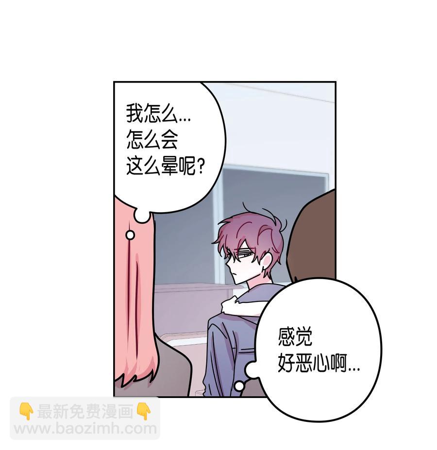 23 感冒（1）(1/2)-第23话