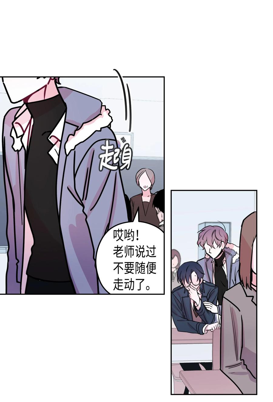 23 感冒（1）(1/2)-第23话