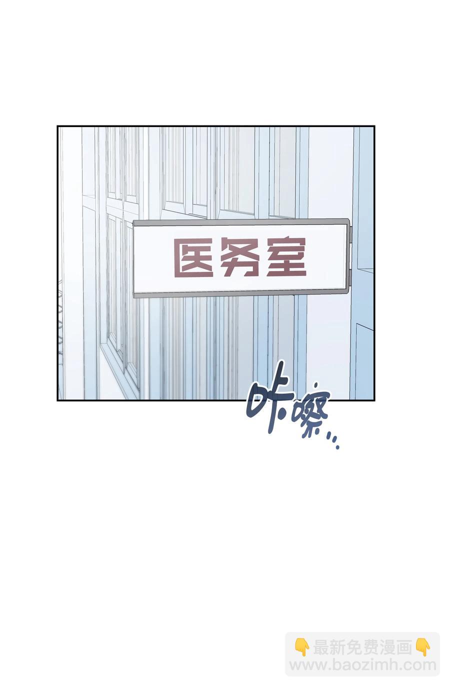 23 感冒（1）(1/2)-第23话