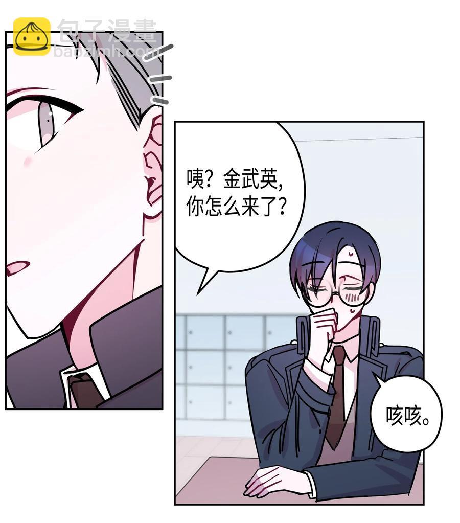 23 感冒（1）(1/2)-第23话