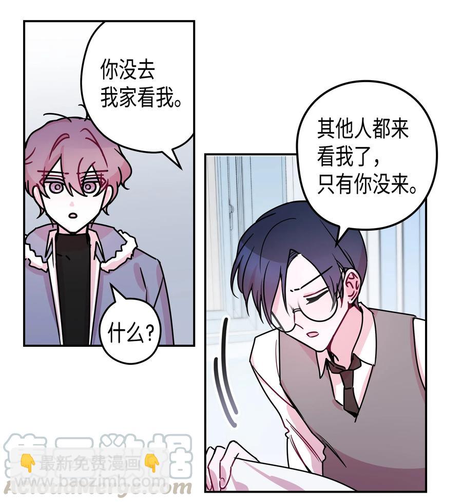 23 感冒（1）(1/2)-第23话