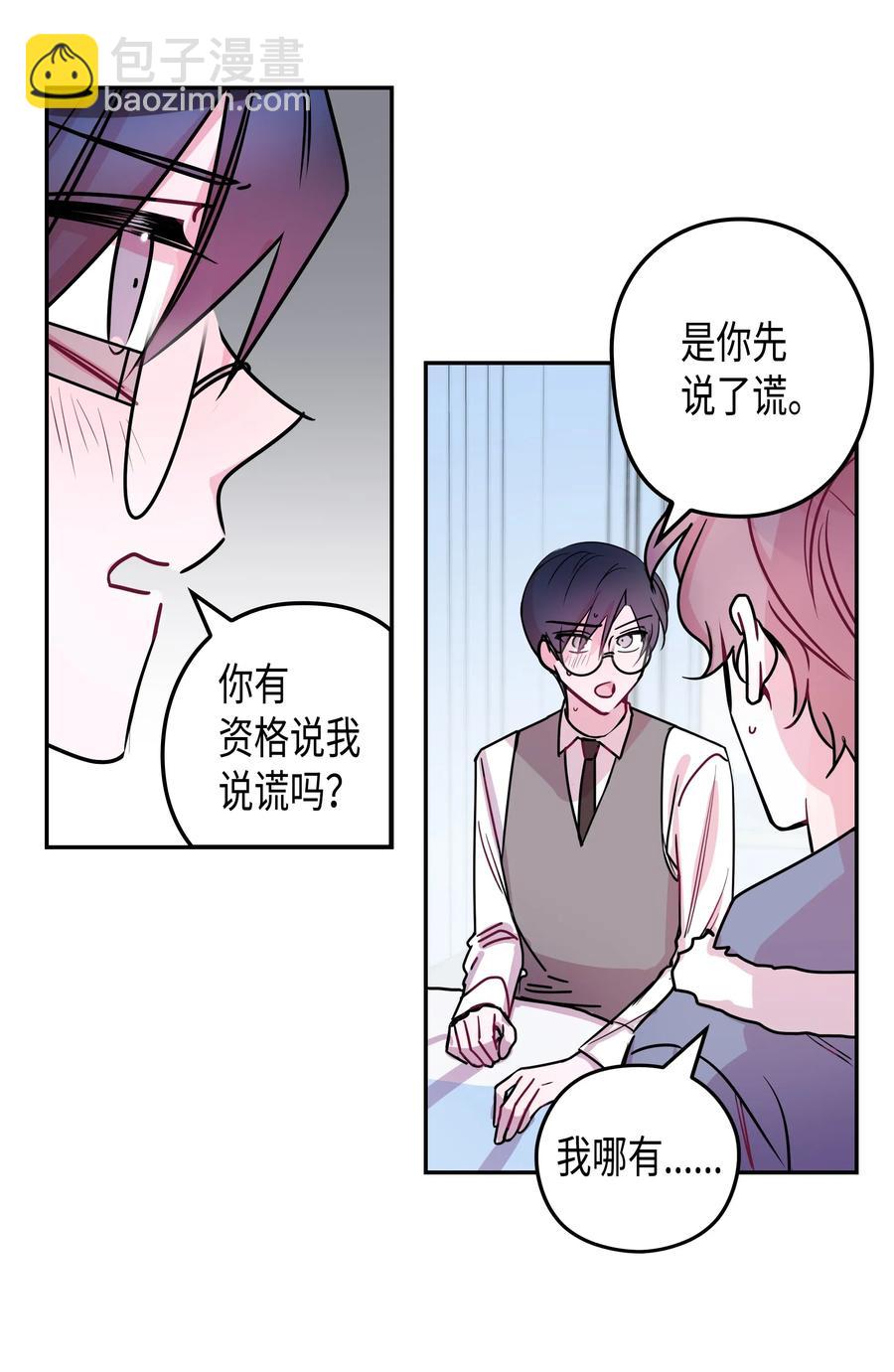 23 感冒（1）(1/2)-第23话