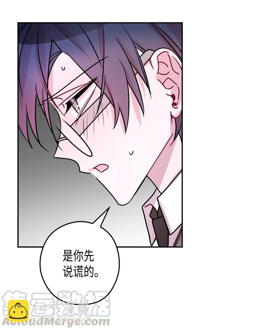 23 感冒（1）(1/2)-第23话