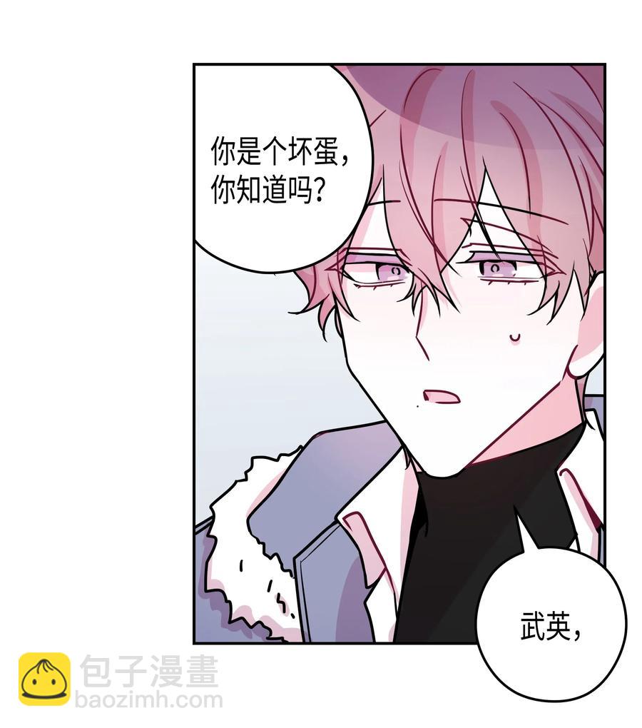 23 感冒（1）(1/2)-第23话