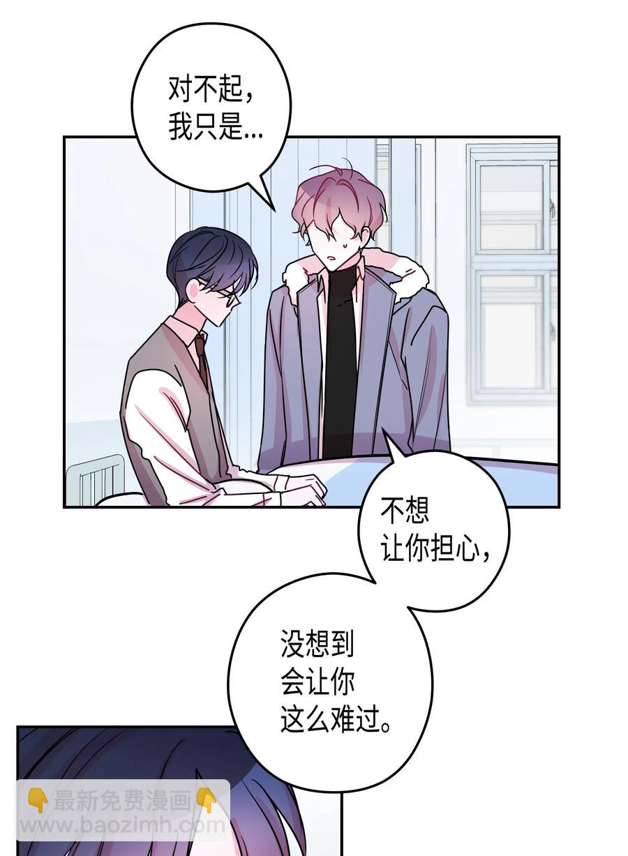 23 感冒（1）(1/2)-第23话