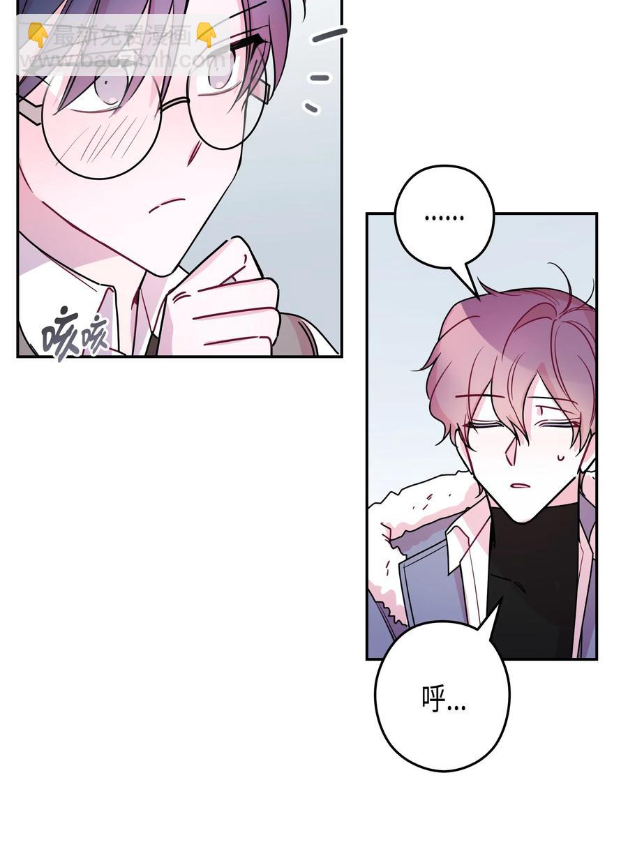 23 感冒（1）(1/2)-第23话