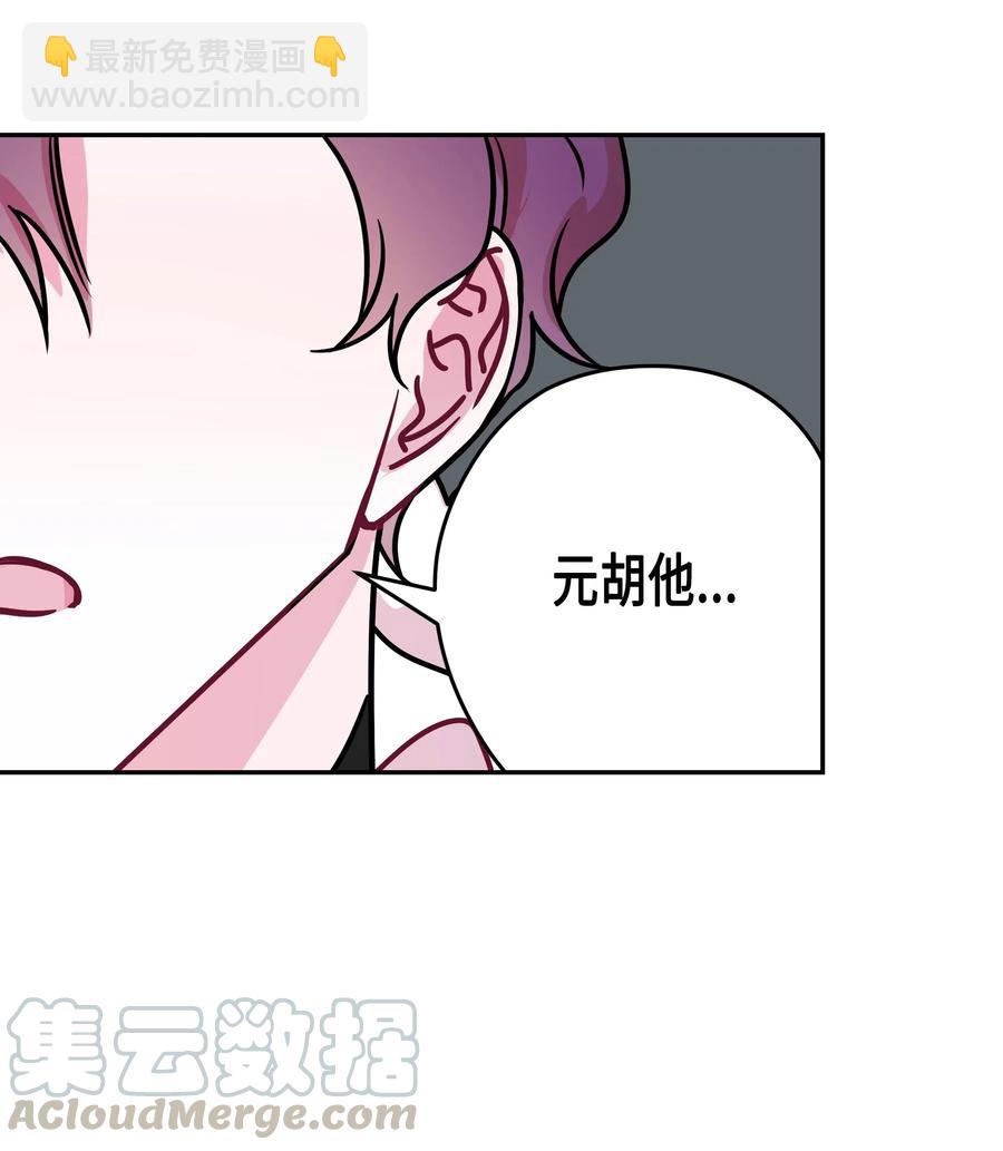 23 感冒（1）(1/2)-第23话