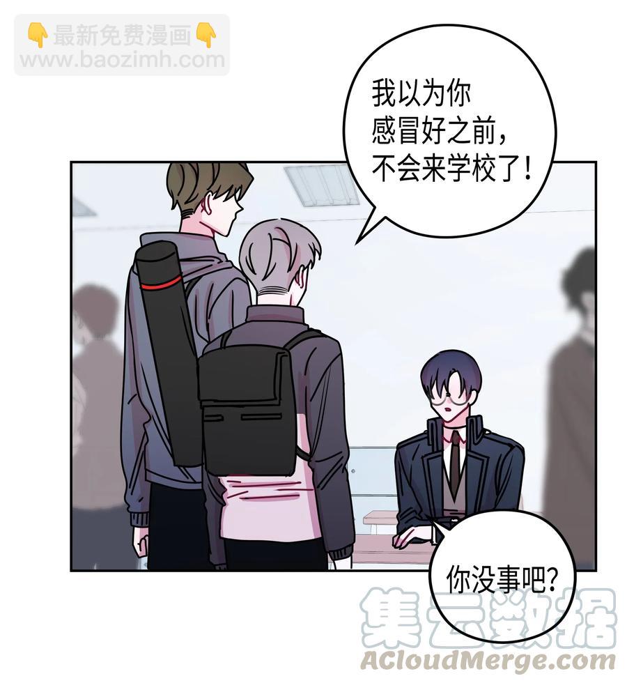 23 感冒（1）(1/2)-第23话