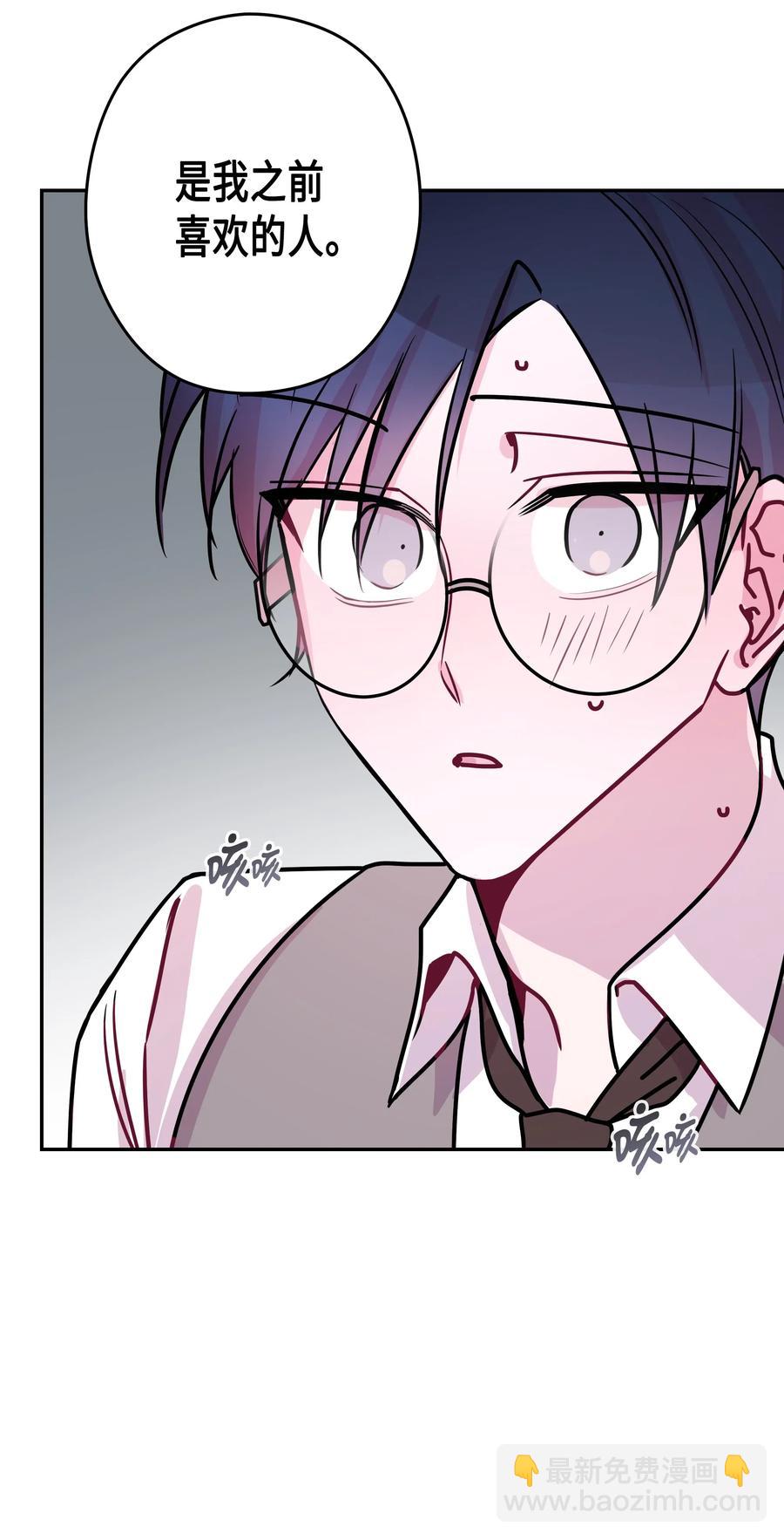 23 感冒（1）(1/2)-第23话