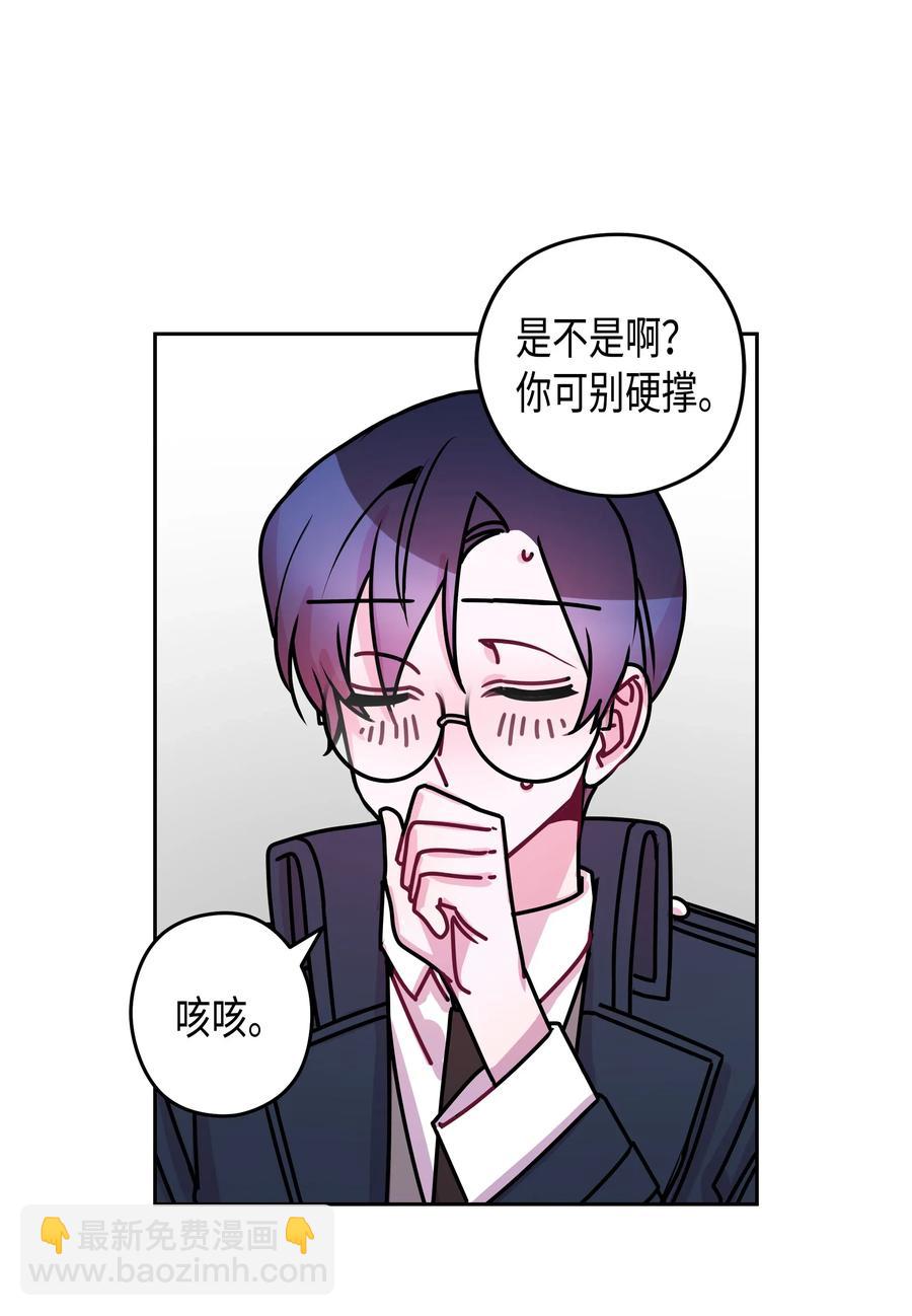 23 感冒（1）(1/2)-第23话