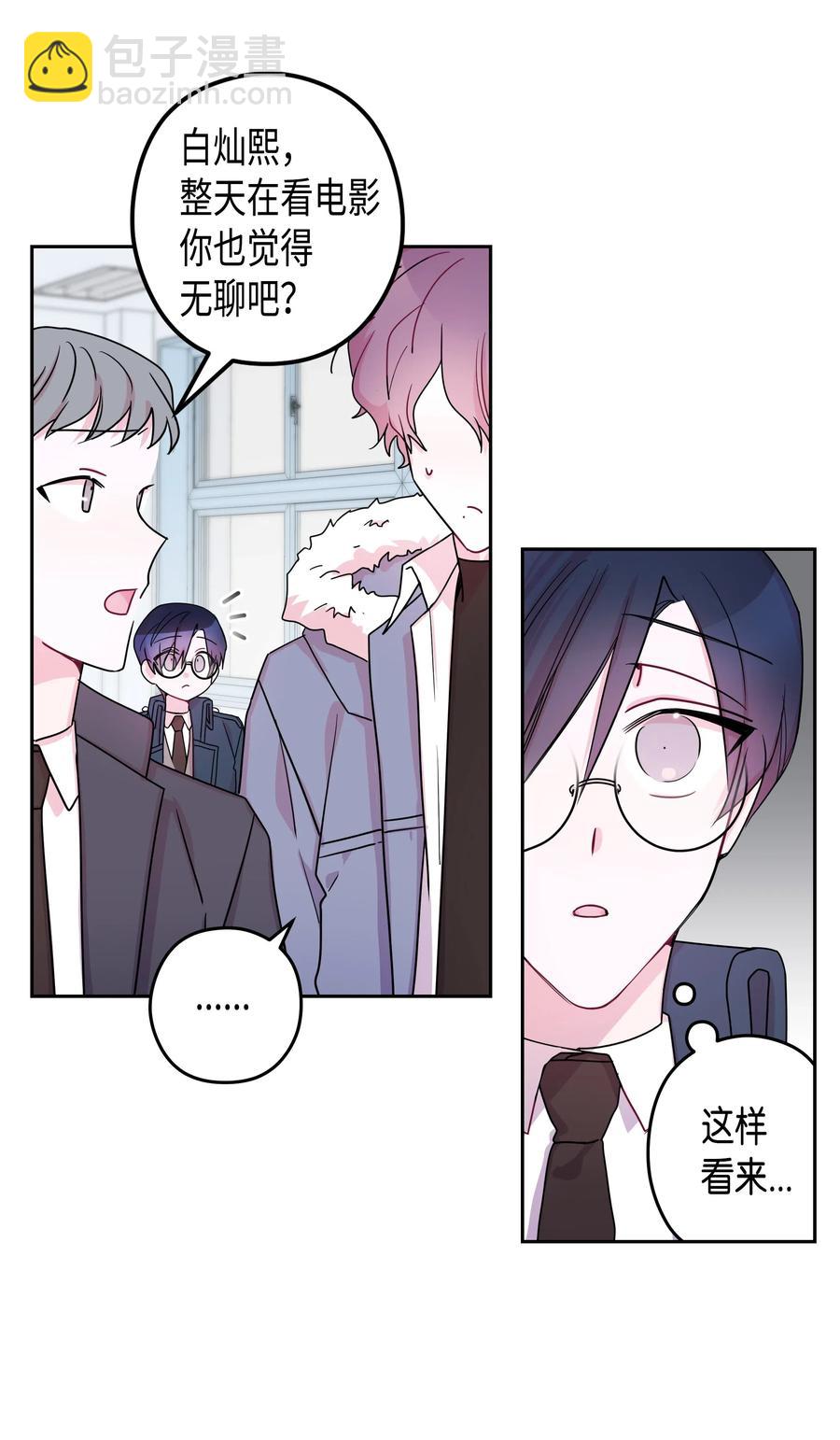 25 元胡（1）(1/2)-第25话