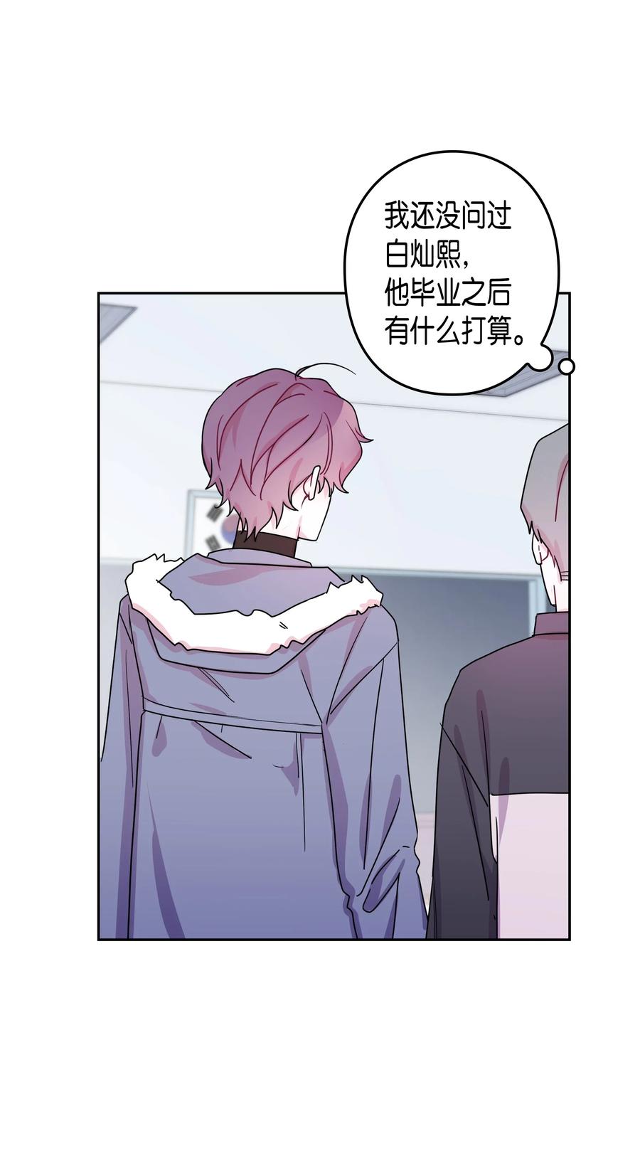 25 元胡（1）(1/2)-第25话