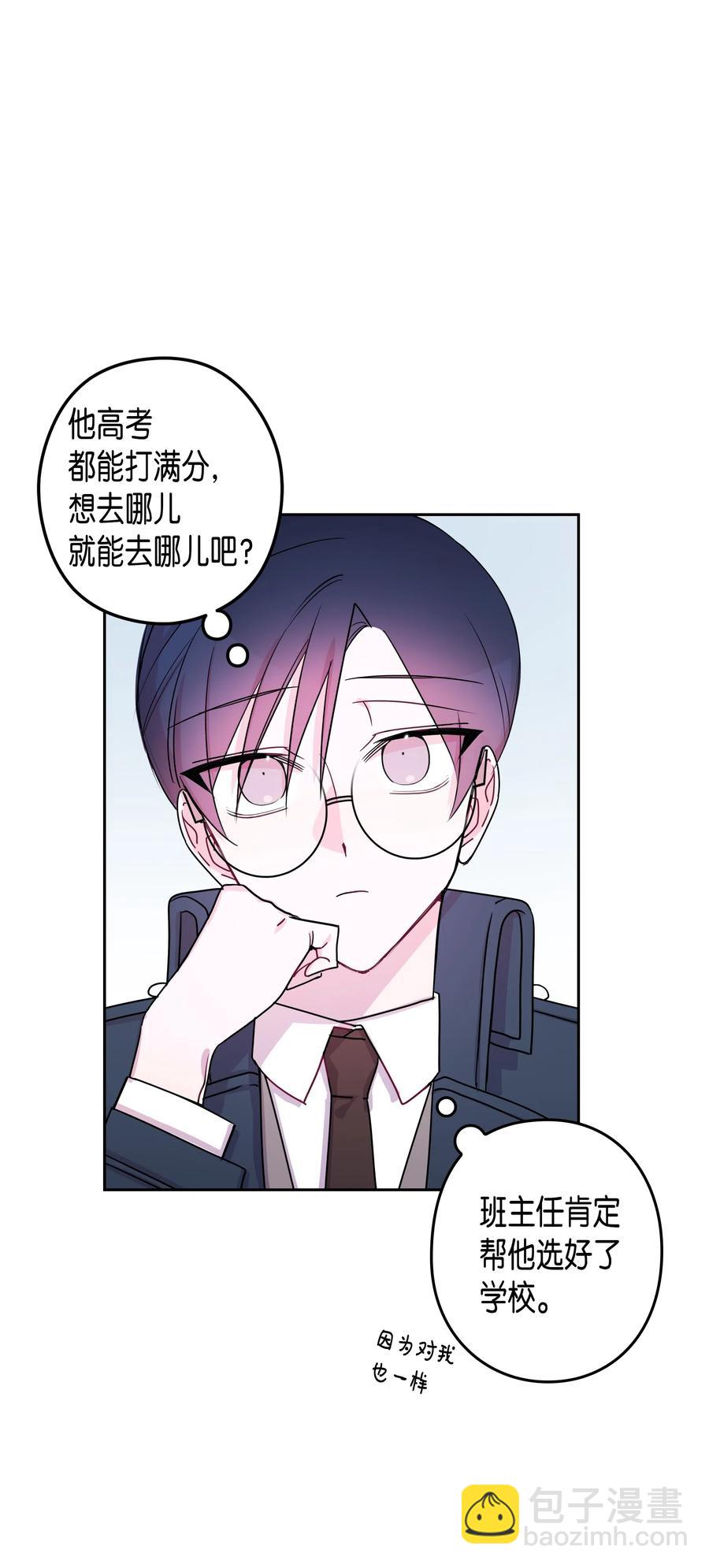 25 元胡（1）(1/2)-第25话