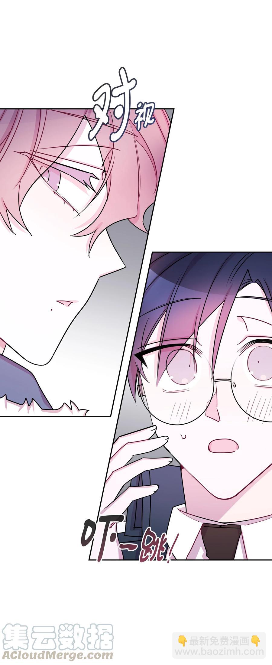 25 元胡（1）(1/2)-第25话