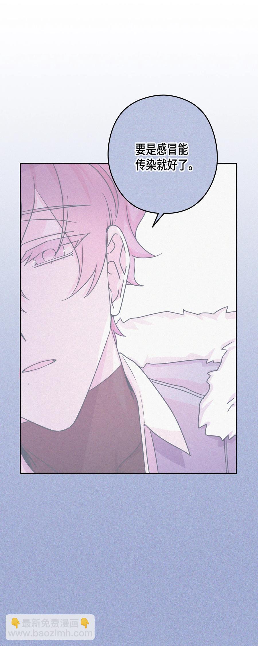 25 元胡（1）(1/2)-第25话