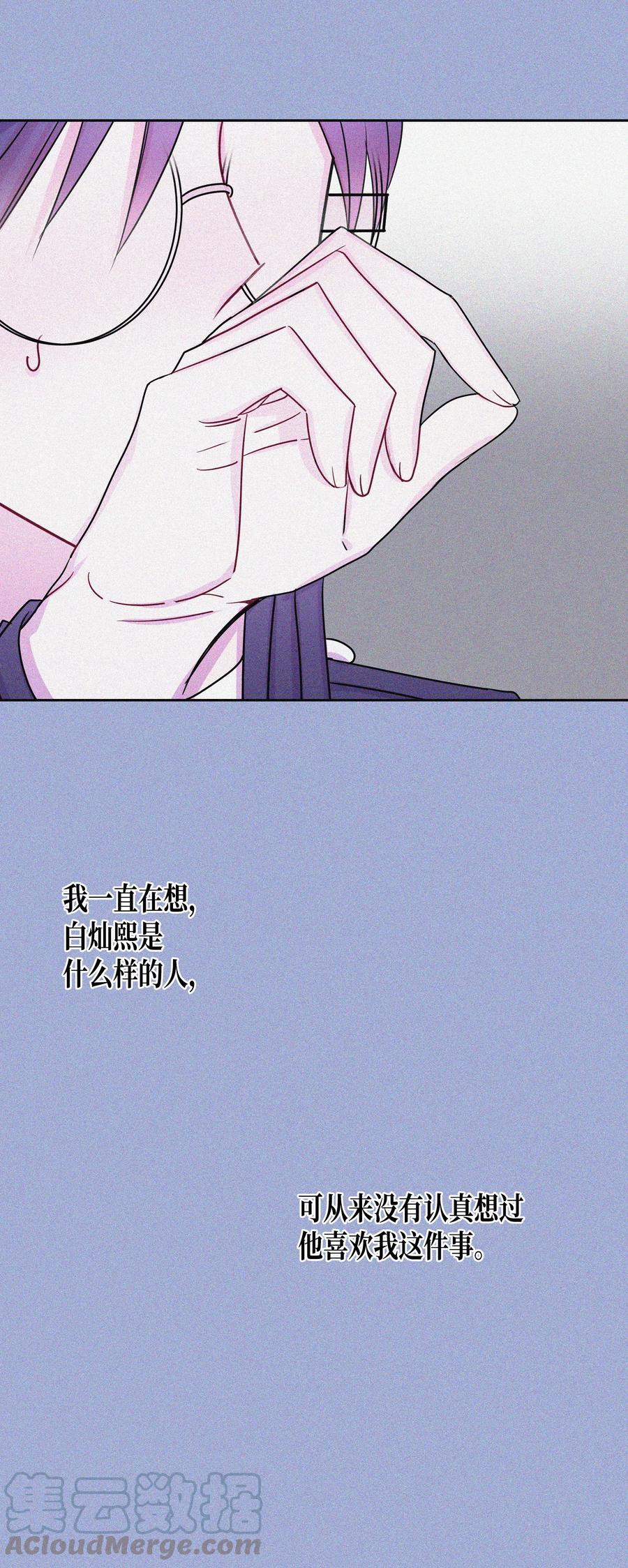 25 元胡（1）(1/2)-第25话