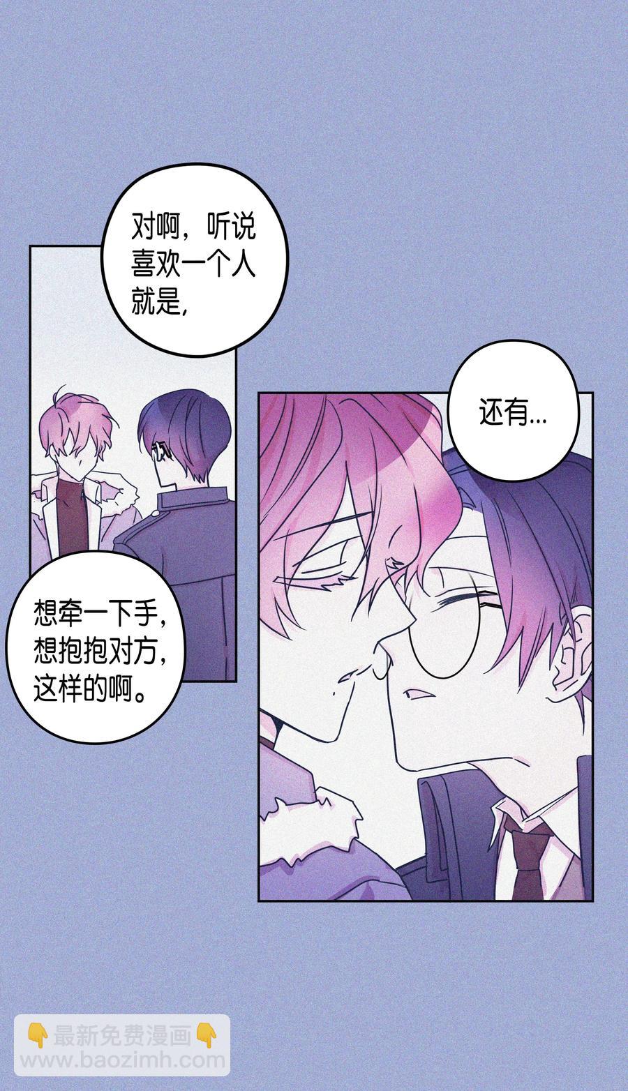 25 元胡（1）(1/2)-第25话