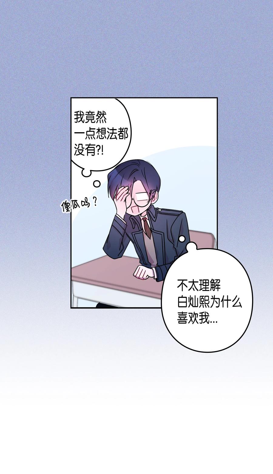 25 元胡（1）(1/2)-第25话