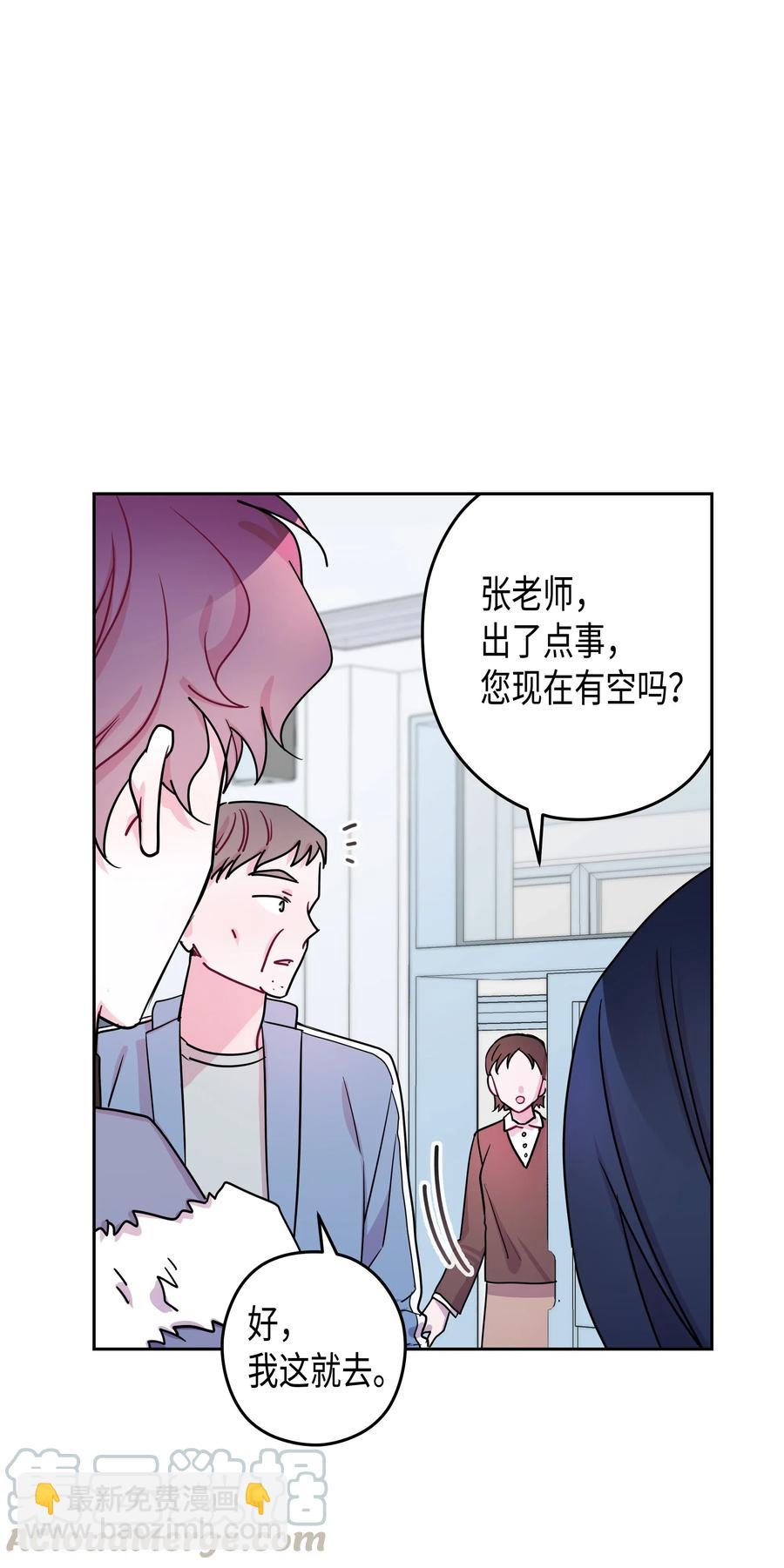 25 元胡（1）(1/2)-第25话