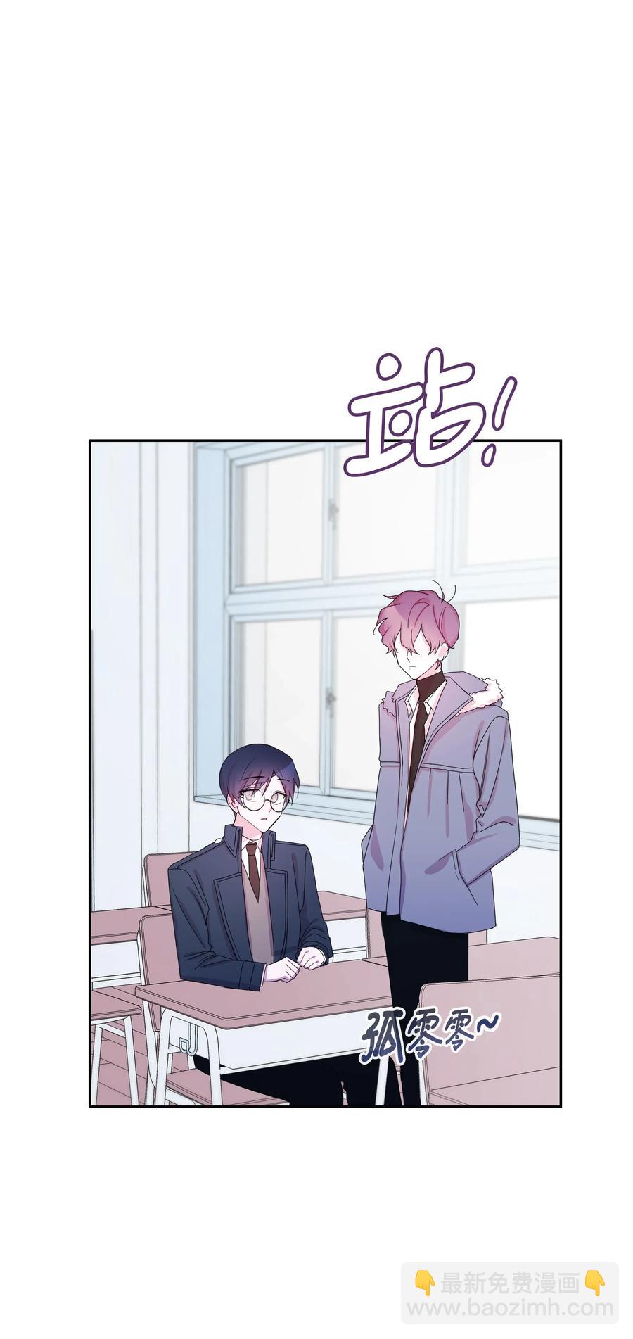 25 元胡（1）(1/2)-第25话