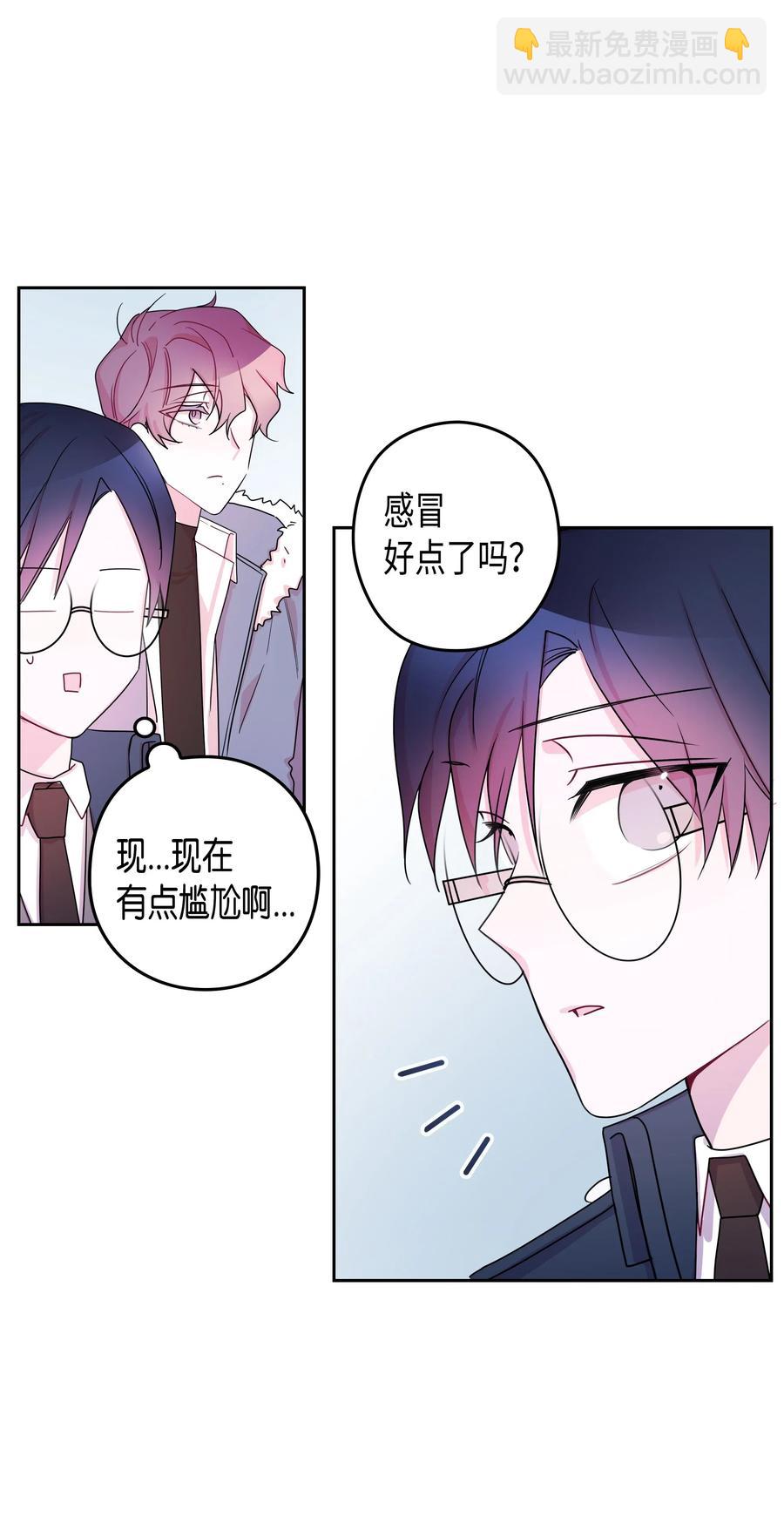 25 元胡（1）(1/2)-第25话