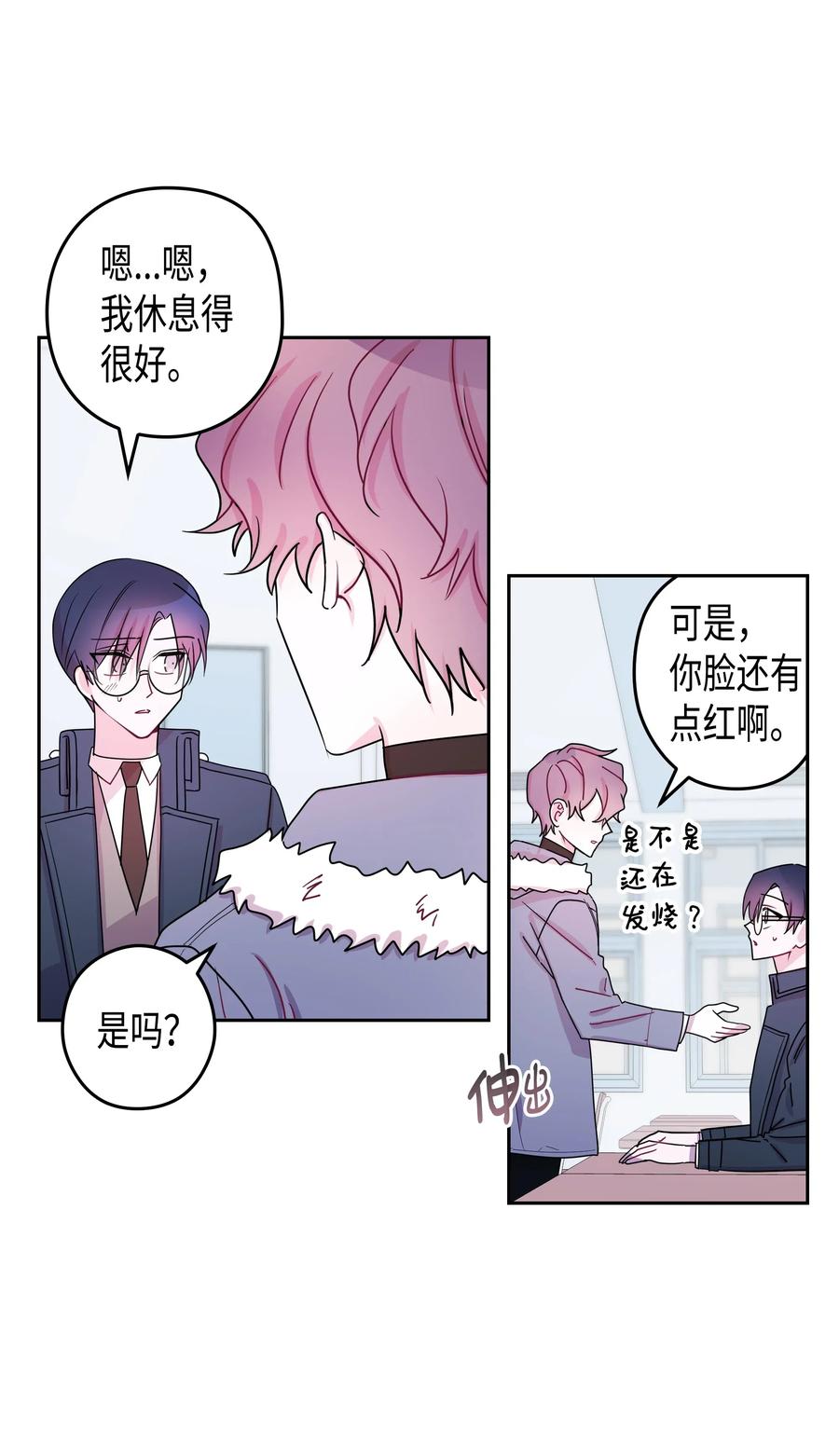 25 元胡（1）(1/2)-第25话