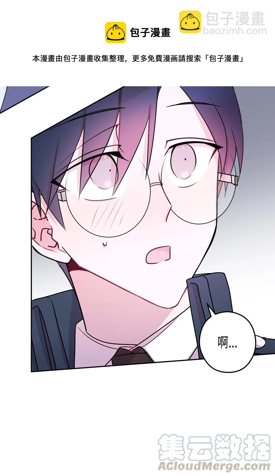 25 元胡（1）(1/2)-第25话