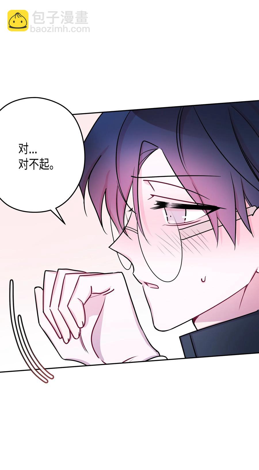 25 元胡（1）(1/2)-第25话